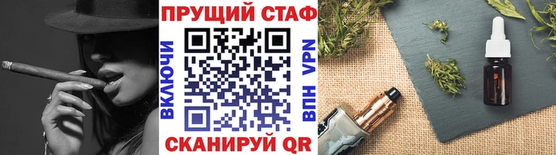 Наркошоп Псков Гашиш  МЕФ 