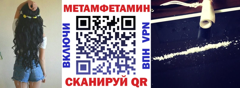 Amphetamine 98%  Псков 