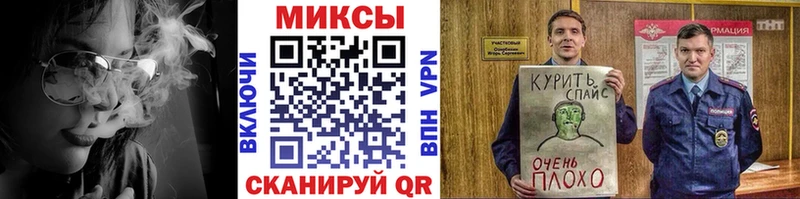 где купить наркоту Псков Бутират буратино