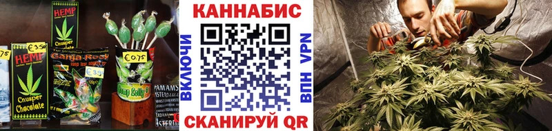 Canna-Cookies марихуана  blacksprut ТОР  Псков 