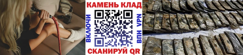 купить наркотик Псков ГАШИШ гарик