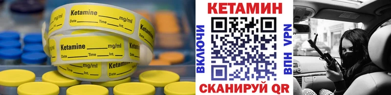 Кетамин ketamine  купить наркотик  Псков 