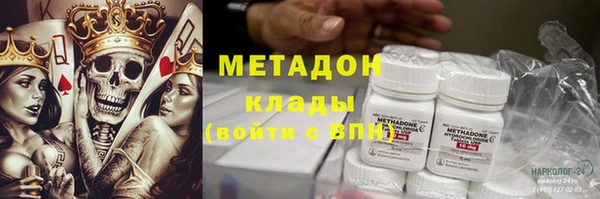 амфетамин Лабытнанги