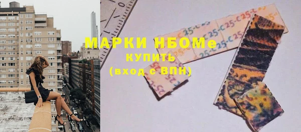 амфетамин Лабытнанги