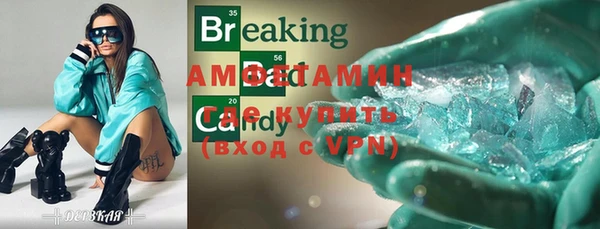 амфетамин Лабытнанги