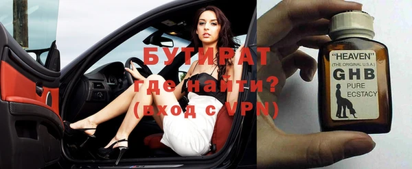 амфетамин Лабытнанги