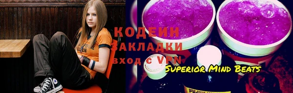 амфетамин Лабытнанги