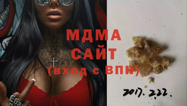 амфетамин Лабытнанги