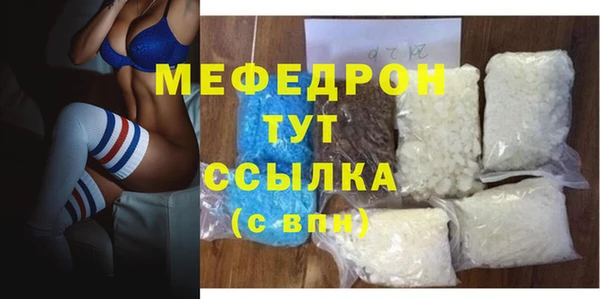 амфетамин Лабытнанги
