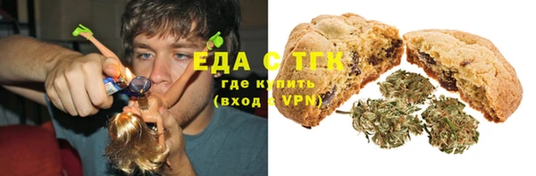 амфетамин Лабытнанги