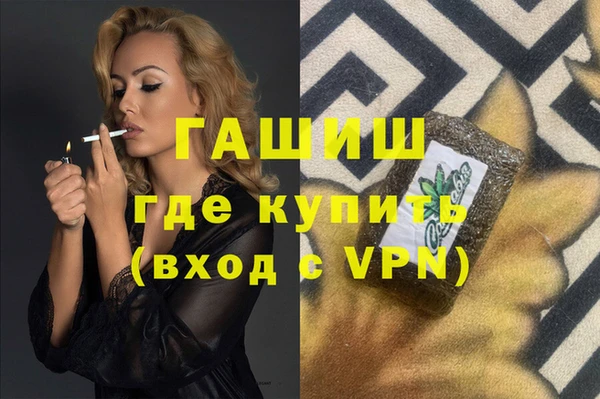 тгк Лагань