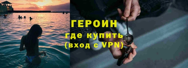 амфетамин Лабытнанги