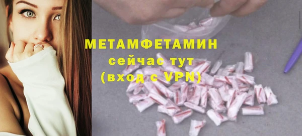 амфетамин Лабытнанги