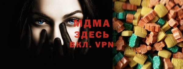 амфетамин Лабытнанги