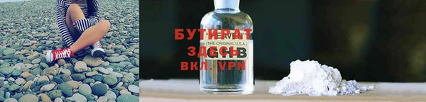 амфетамин Лабытнанги