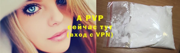 амфетамин Лабытнанги