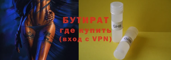 гидропоника Ладушкин