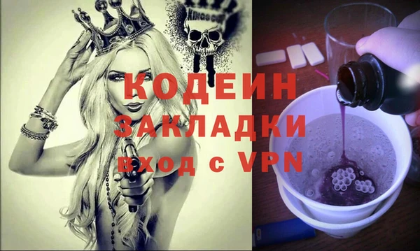 амфетамин Лабытнанги