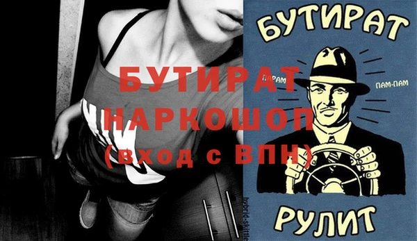 гидропоника Ладушкин