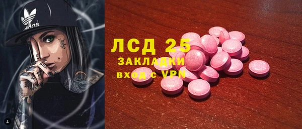 амфетамин Лабытнанги