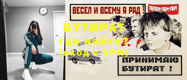 амфетамин Лабытнанги