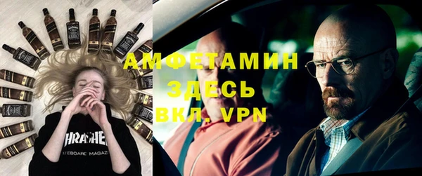амфетамин Лабытнанги