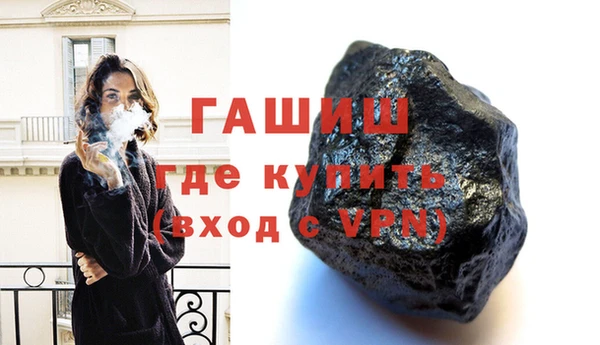 амфетамин Лабытнанги