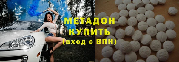 тгк Лагань