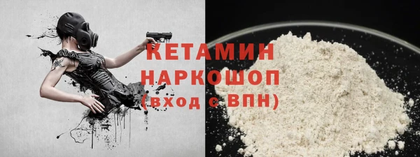 тгк Лагань