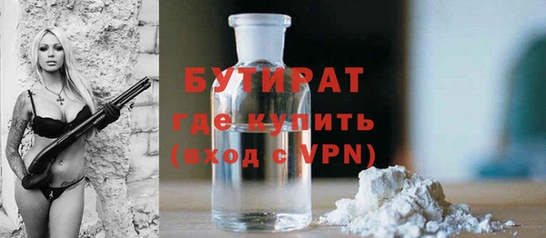 тгк Лагань