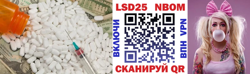Лсд 25 экстази кислота  Псков 
