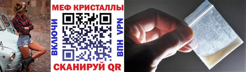 Меф мука  маркетплейс формула  Псков 