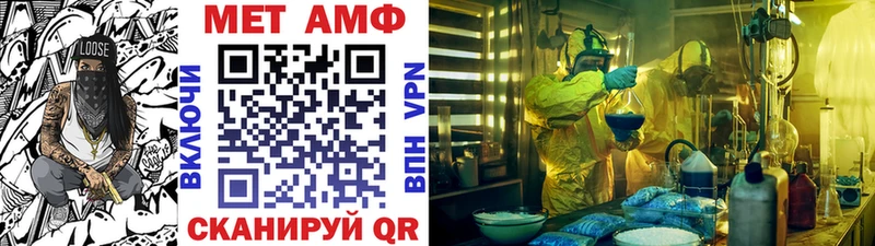 Метамфетамин мет  Псков 