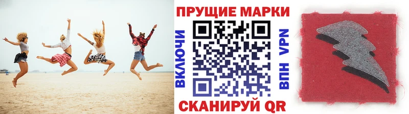даркнет сайт  Псков  Марки 25I-NBOMe 1,5мг 